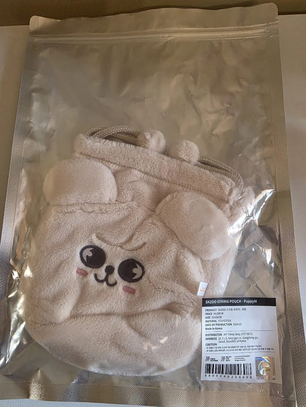 Stray Kids Official Skzoo Plush String Pouch- PuppyM